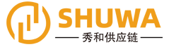 秀和（天津）供应链科技有限公司